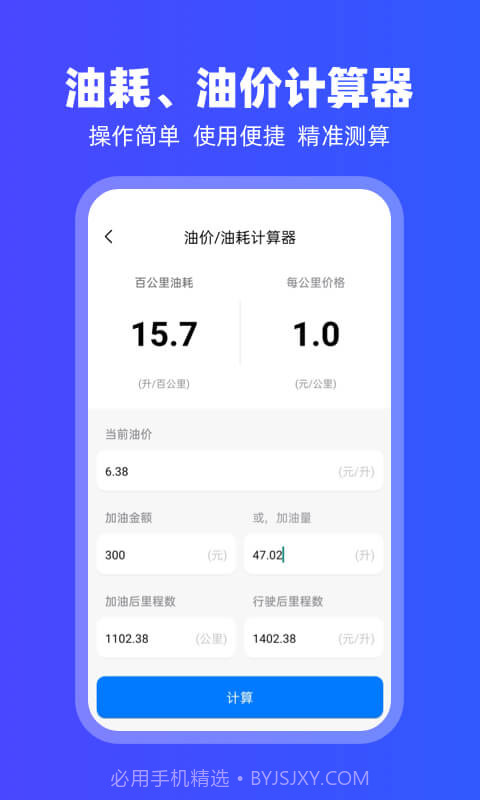carplay车载互联截图2 carplay车载互联截图2