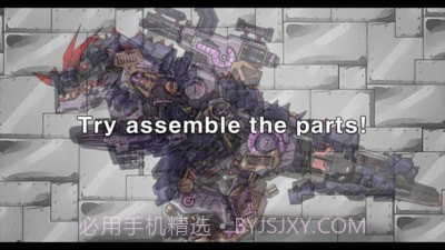 哥斯拉组装机器人截图1