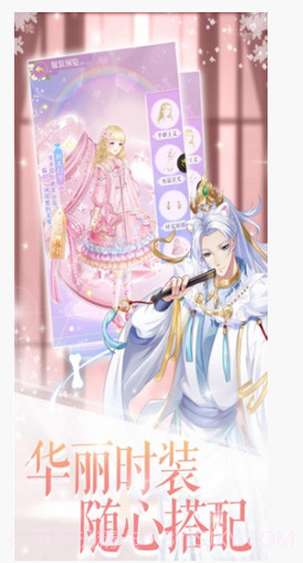 意外发现的一天截图2