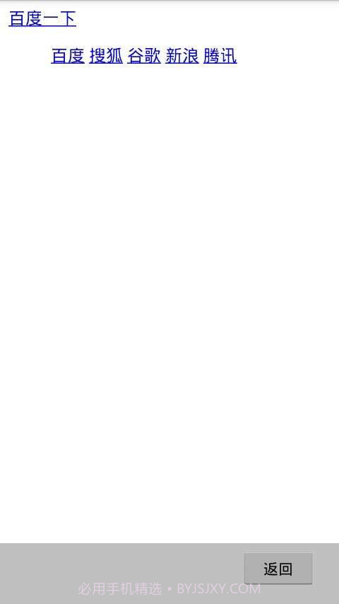 春贵HTML编辑器截图3