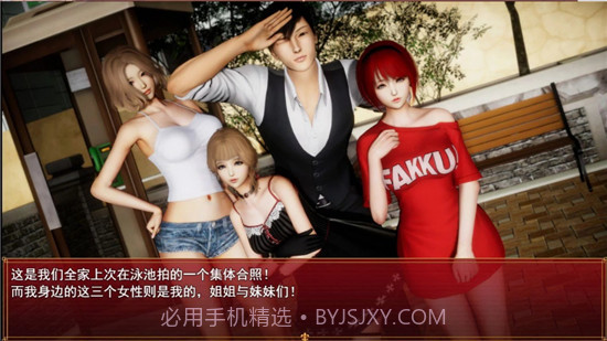 我的都市生活0.41b截图3