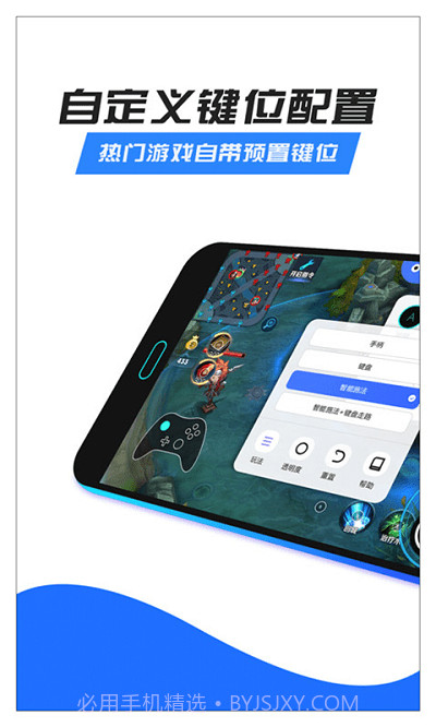 八爪鱼最新版截图3 八爪鱼最新版截图3