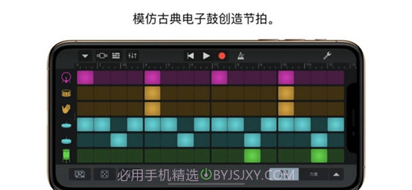 库乐队旧版本截图3