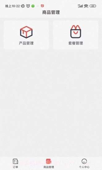 白马配截图2 白马配截图2