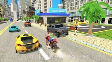 前往城镇4游戏截图2