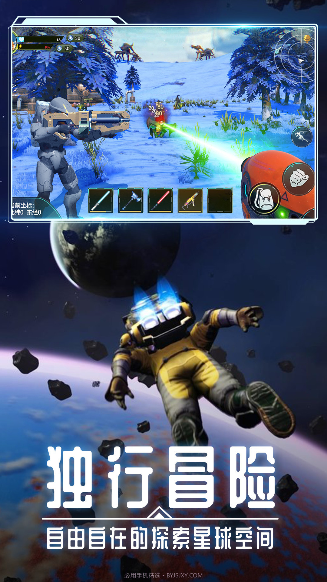 月球生存日记截图1 月球生存日记截图1