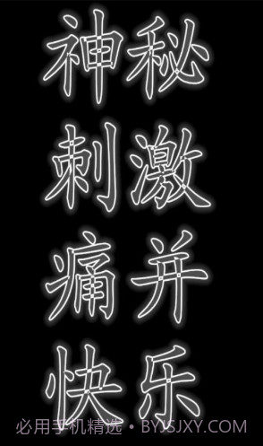 主仆家园v1.0.6截图2