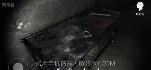 幻影孙美琪疑案截图2 幻影孙美琪疑案截图2