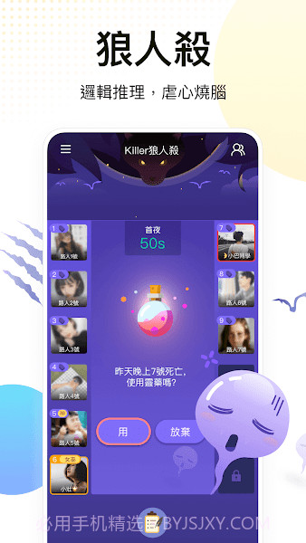 weplay线上桌游免费版截图3 weplay线上桌游免费版截图3
