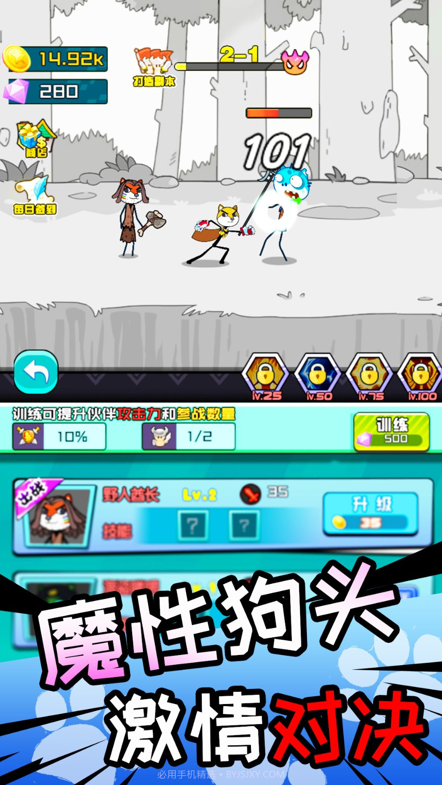 狗子表情包截图1