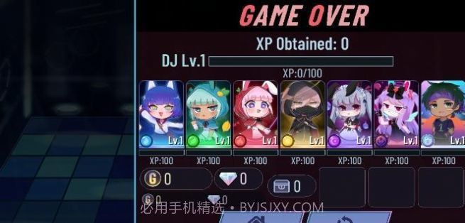 加查太空学员截图2