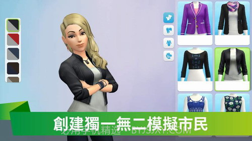 模拟人生移动版截图3