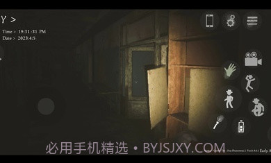 恐惧幻影2截图2