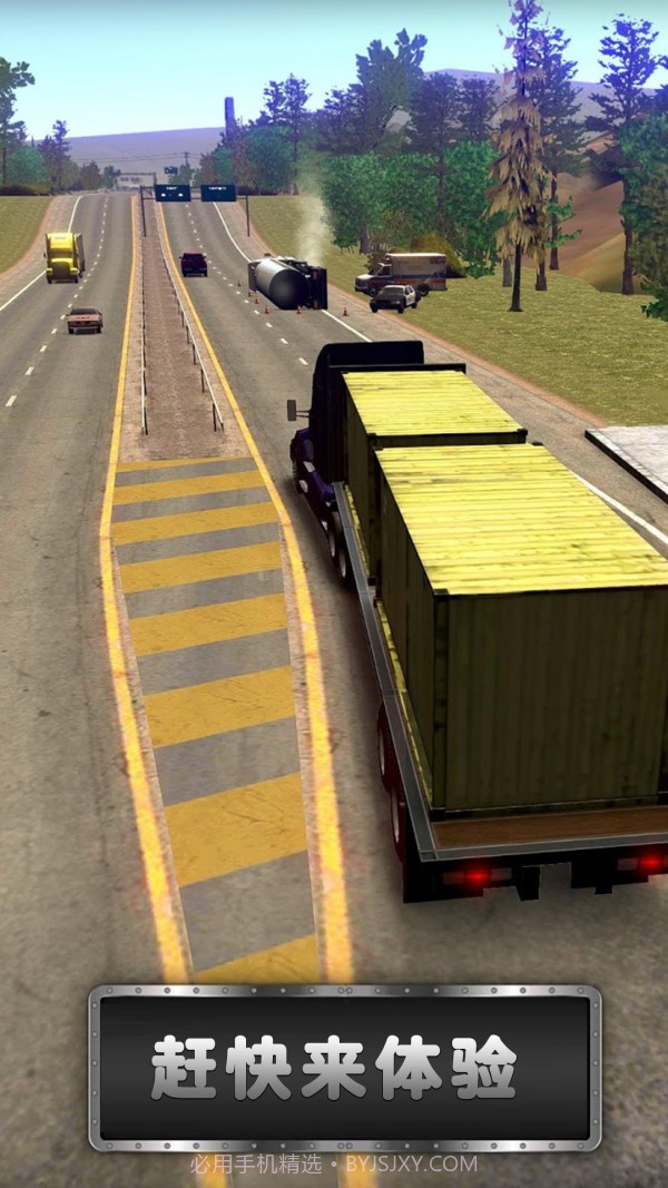 欧洲卡车截图5 欧洲卡车截图5