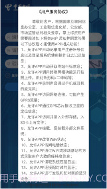 掌上综资截图1 掌上综资截图1