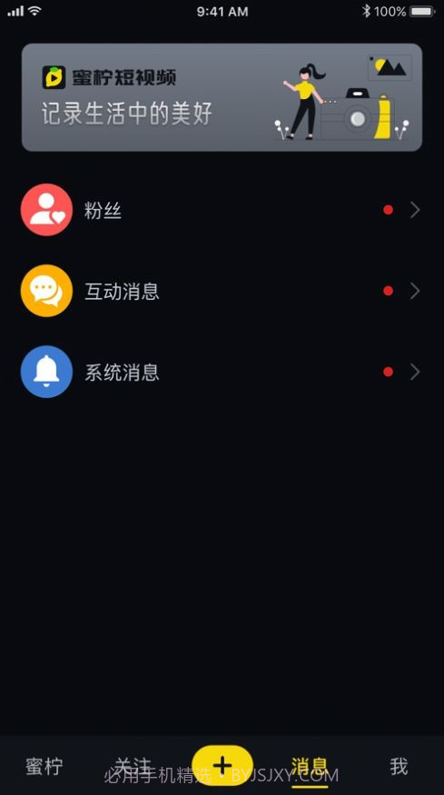 榴莲短视频截图1