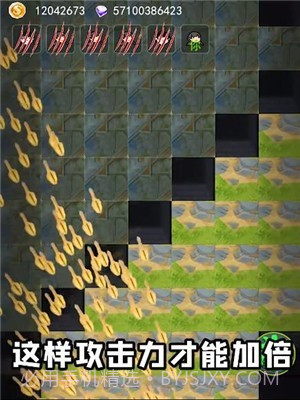 躺平发育王者版截图1 躺平发育王者版截图1