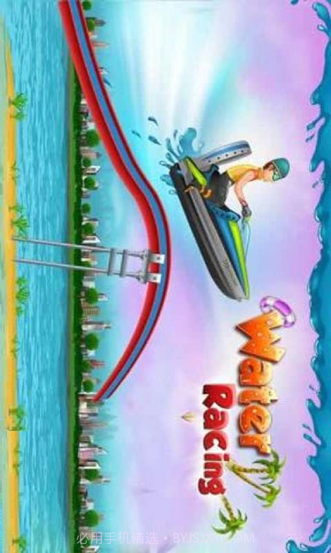 水上浮艇截图1 水上浮艇截图1