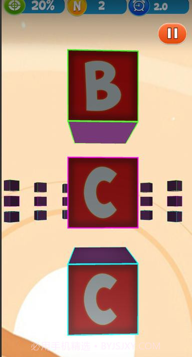 N后退N Back截图2