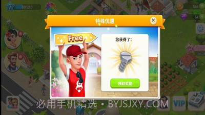 我的美容Spa馆截图3