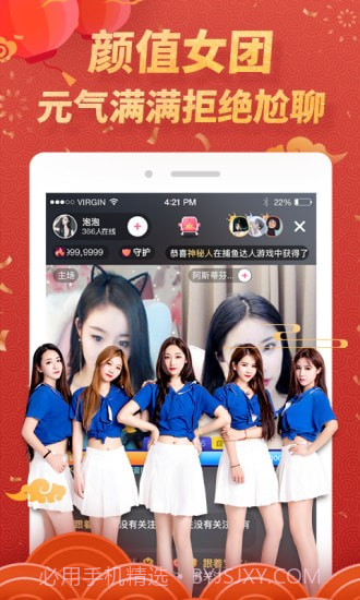 livehouse截图2 livehouse截图2