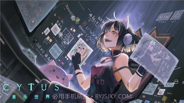 Cytus2中文版截图2