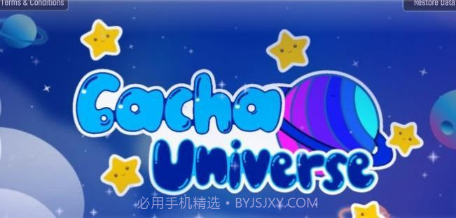 加查太空学员截图1