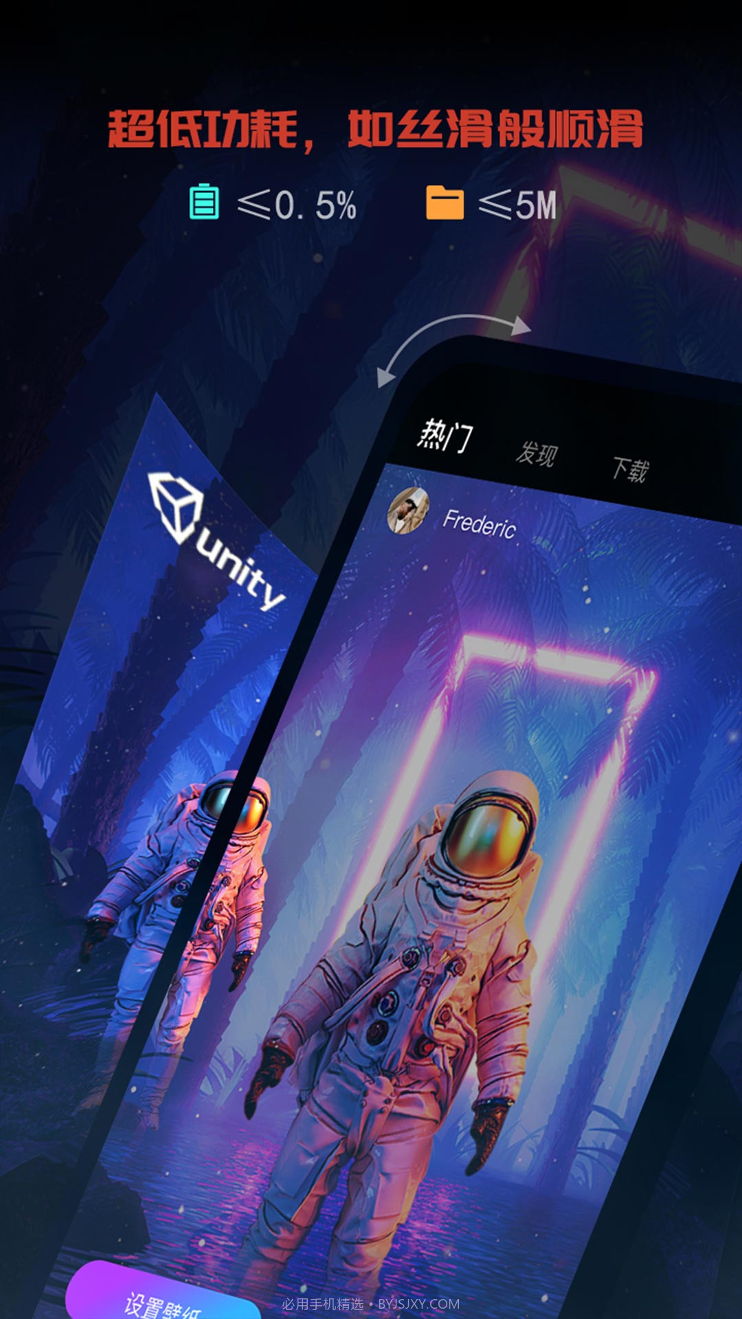 1PS超级壁纸截图2