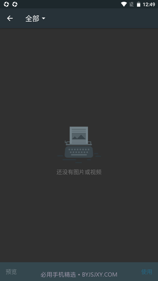 快趣剪辑视频编辑器截图2 快趣剪辑视频编辑器截图2