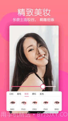 美颜逗拍相机截图2