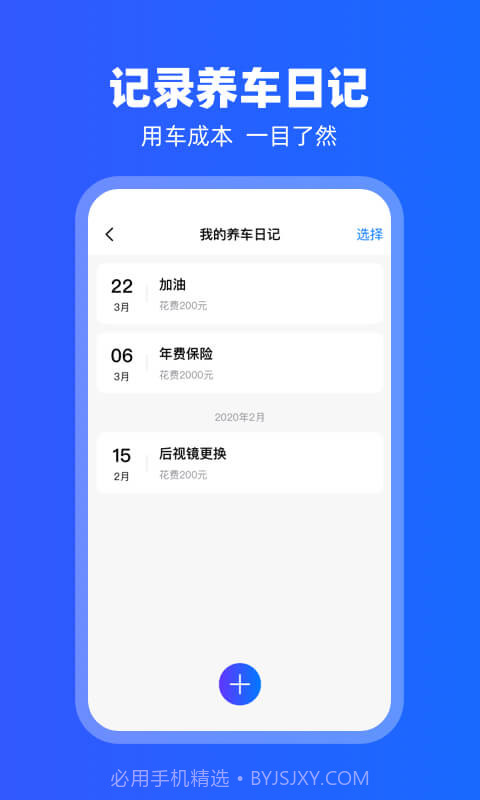 carplay车载互联截图3 carplay车载互联截图3