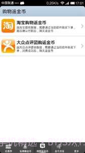 麦当劳优惠券截图3 麦当劳优惠券截图3