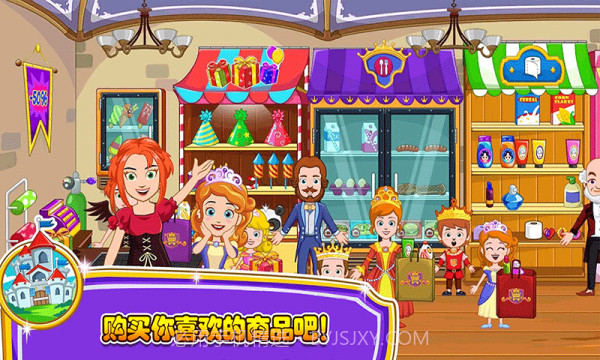 小小公主商店截图4