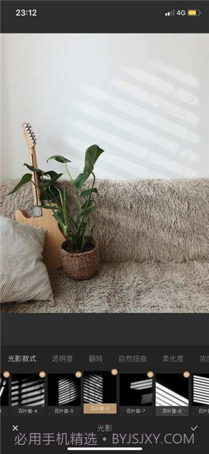 光影修图截图1