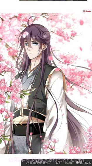 mimeiapp下载地址国内站点1.1.19最新版截图3