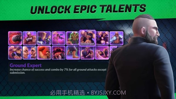 MMA经理2终极格斗截图1