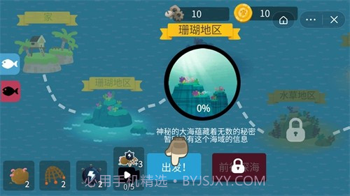 猫咪钓鱼模拟器截图2 猫咪钓鱼模拟器截图2