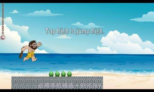 洞穴人快跑截图3