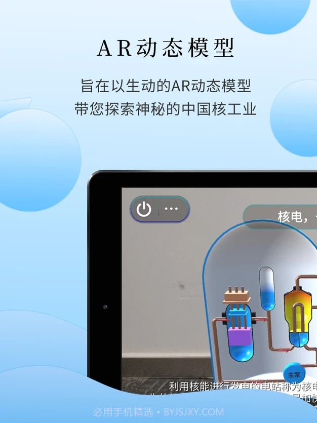 大国重器下载地址截图4