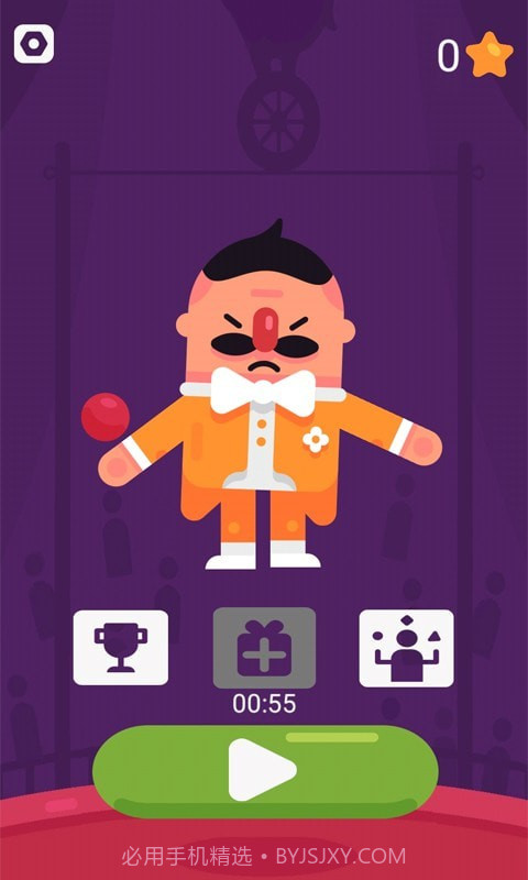 迷你杂技团世界截图3