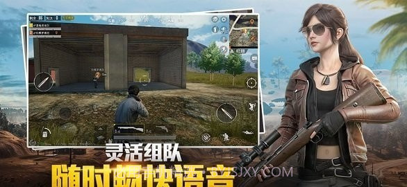 永久解锁画质截图1 永久解锁画质截图1