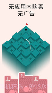 高尔夫之巅截图2 高尔夫之巅截图2