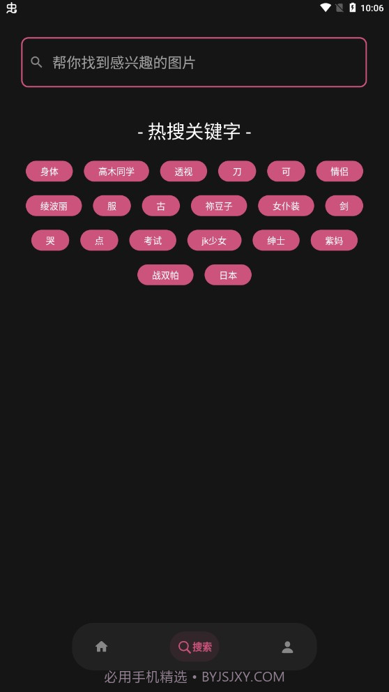 次元小姐姐壁纸截图2 次元小姐姐壁纸截图2