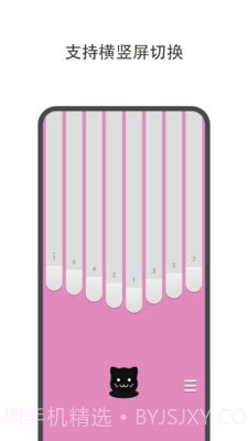 每日体重记录助手截图4