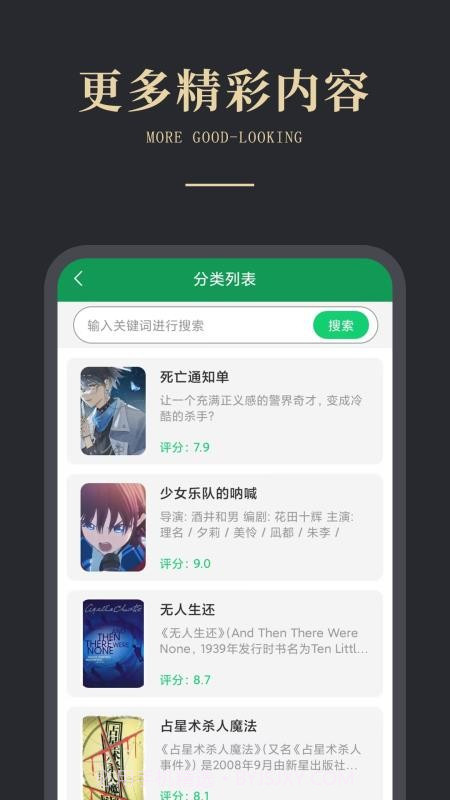 免费电子书之家老版本截图2 免费电子书之家老版本截图2