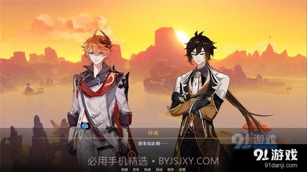 星逐海最新版截图2