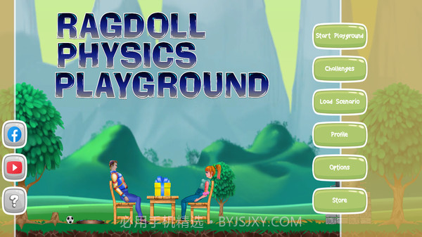 火柴人游乐场截图1