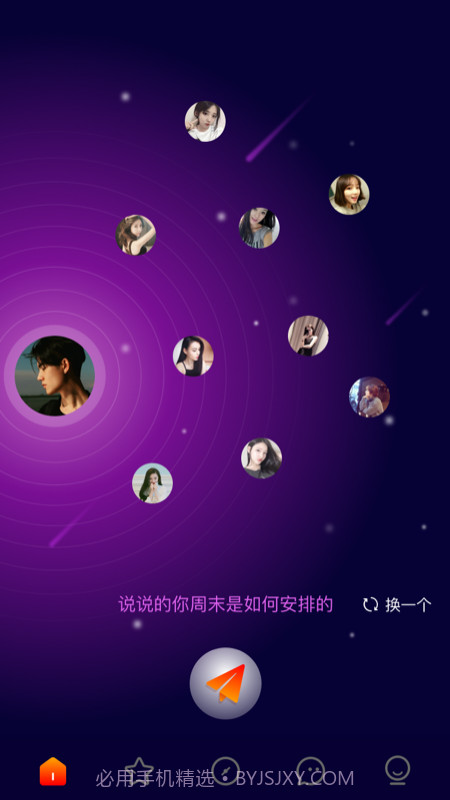 久久交友截图3 久久交友截图3