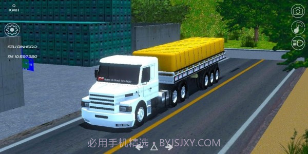 巴西航路模拟器截图4