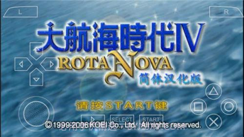 大航海时代4威力加强版截图3 大航海时代4威力加强版截图3